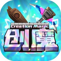 创造与魔法iOS