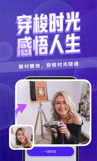 卡卡玩图app