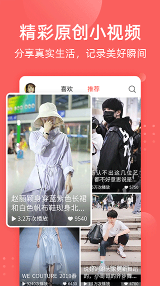 全民吃瓜app