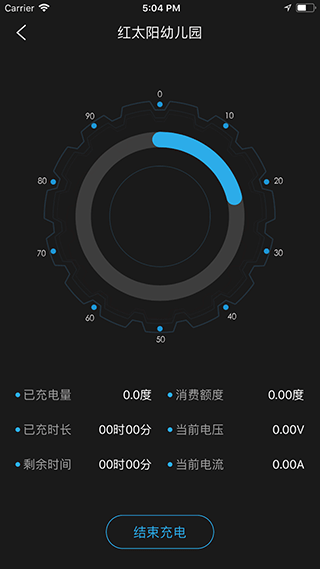 顺来电企业版软件封面