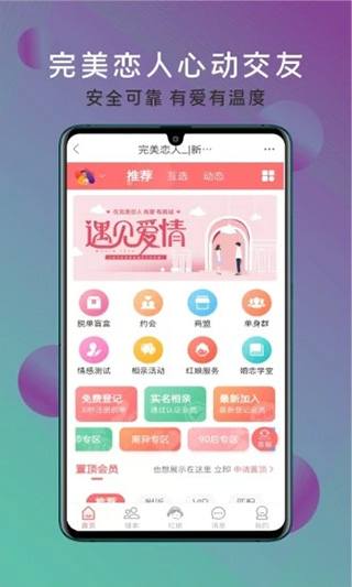 智慧新乡app