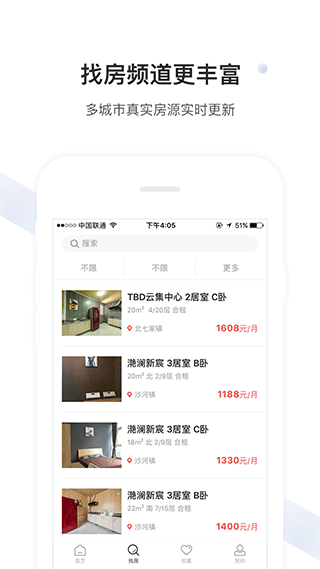 美丽屋app