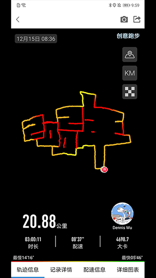 创意跑步轨迹图app软件封面