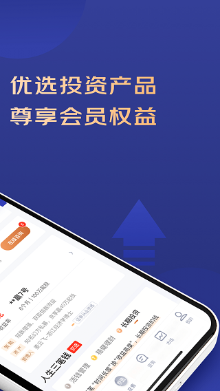 东东有鱼app