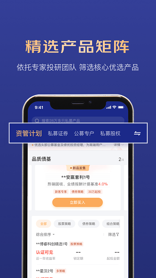 东东有鱼app