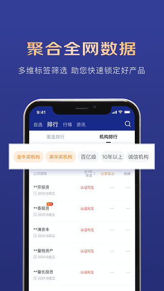 东东有鱼app