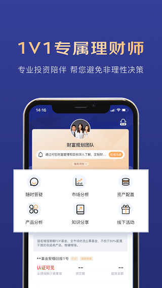 东东有鱼app