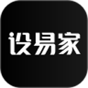 设易家app