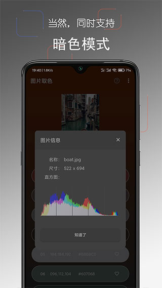 彩羽app