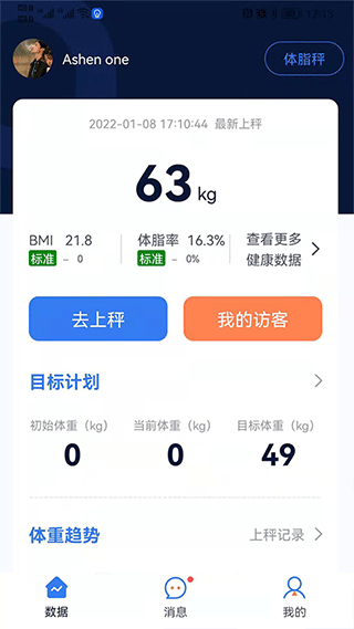 轻啦app