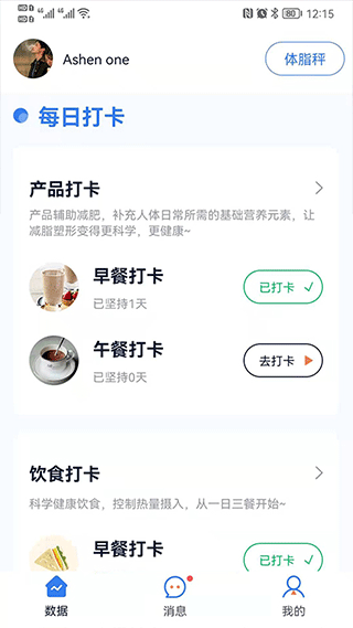 轻啦app