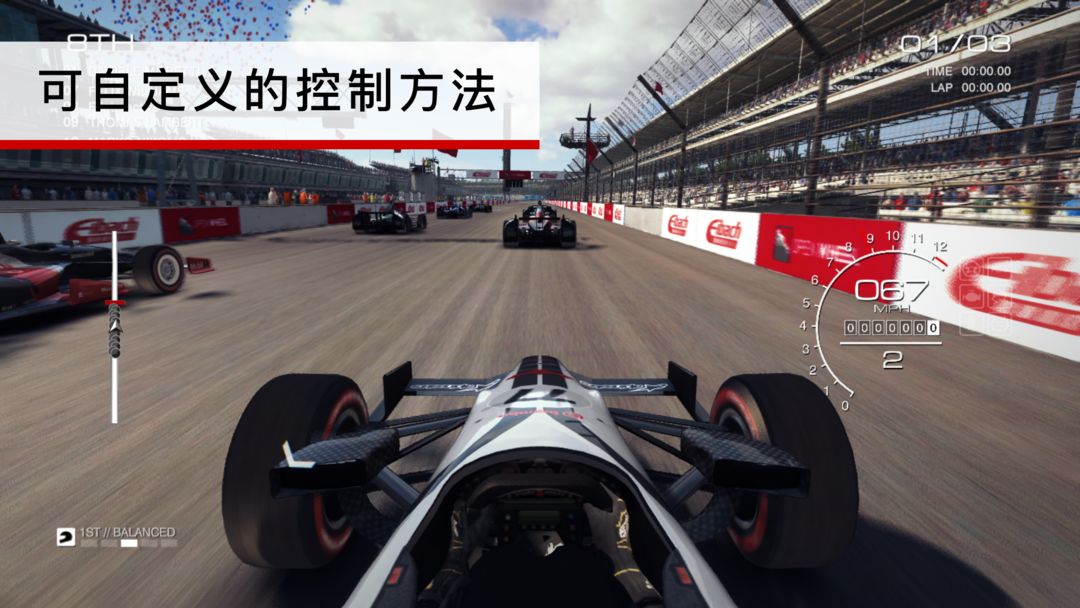 GRID™Autosport软件封面