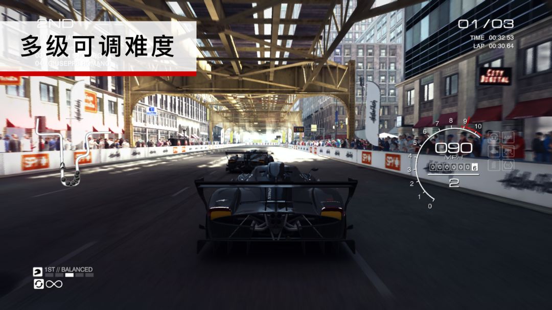 GRID™Autosport软件封面