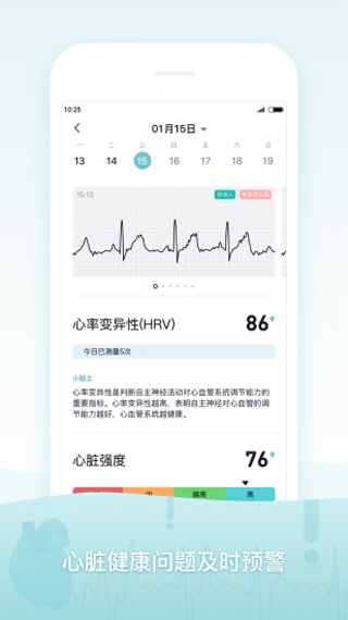 米动健康app