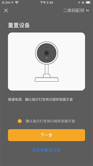 格麟智能软件封面