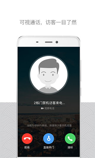 嘿芝麻社区app