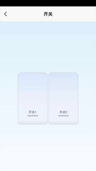 Helpray智能家居app软件封面