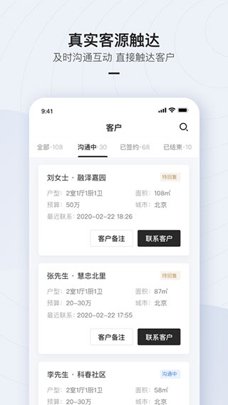 被窝设计app软件封面