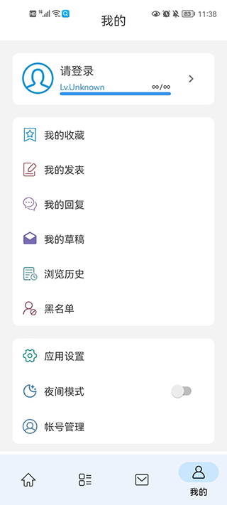 清水河畔app软件封面