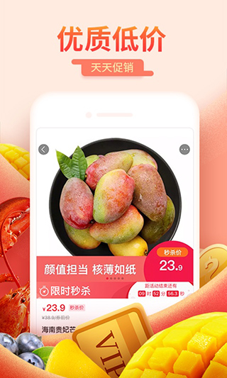 每日一淘官方正版app