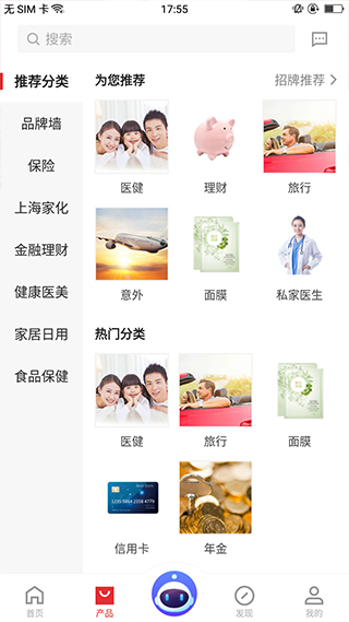 同学会app