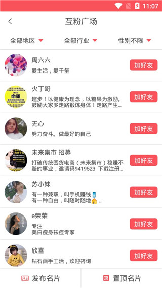 水印相机视频app