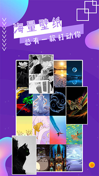 魔幻秀桌面app软件封面