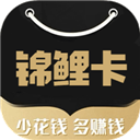 锦鲤卡app