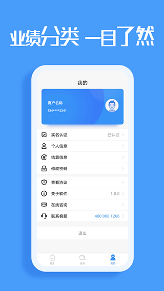 环球客app