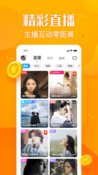 彩蛋视频赚钱app