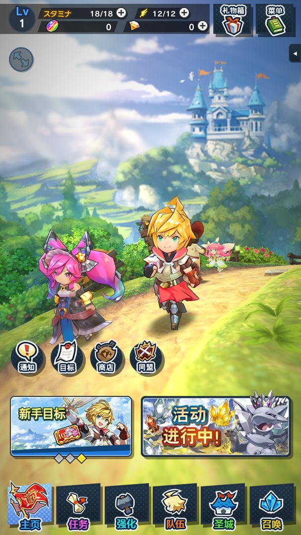 DragaliaLost～失落的龙约～软件封面