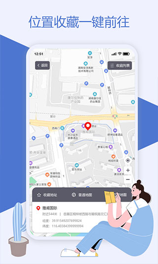 魔换空间app