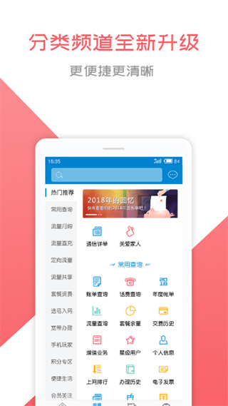 和悦会app