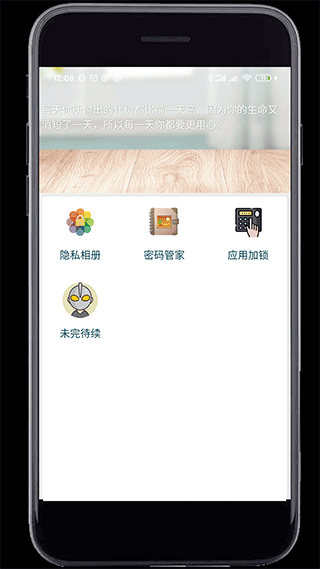 妙用工具箱app