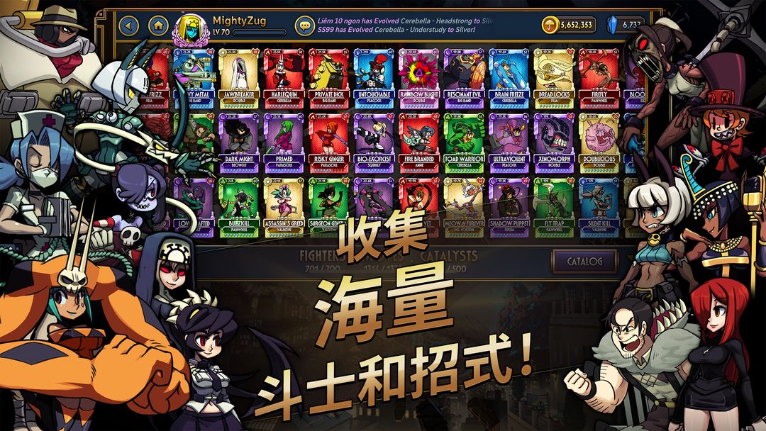 Skullgirls：格斗RPG