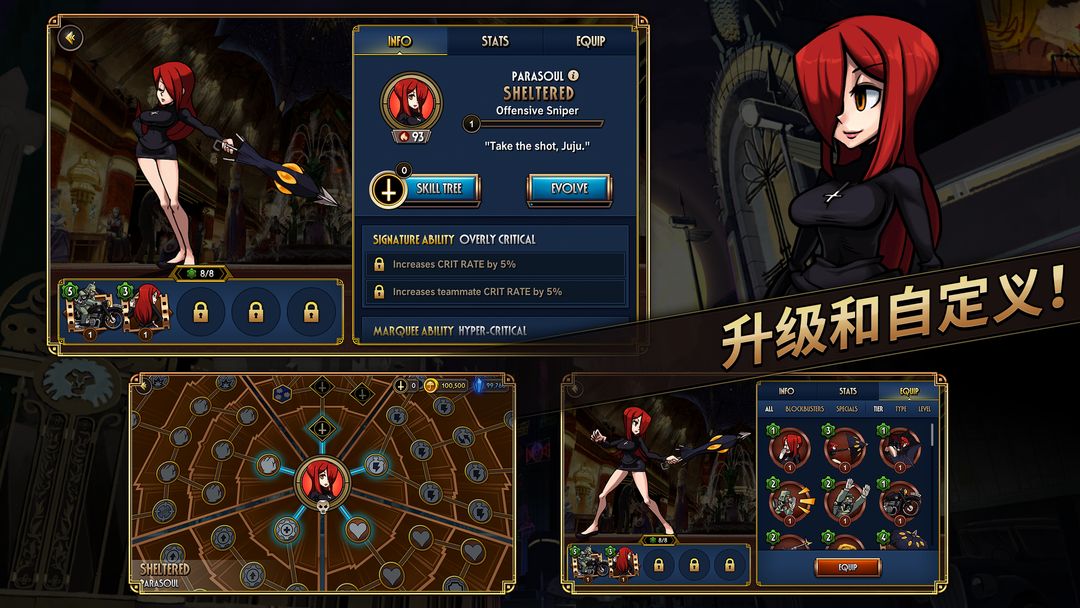 Skullgirls：格斗RPG