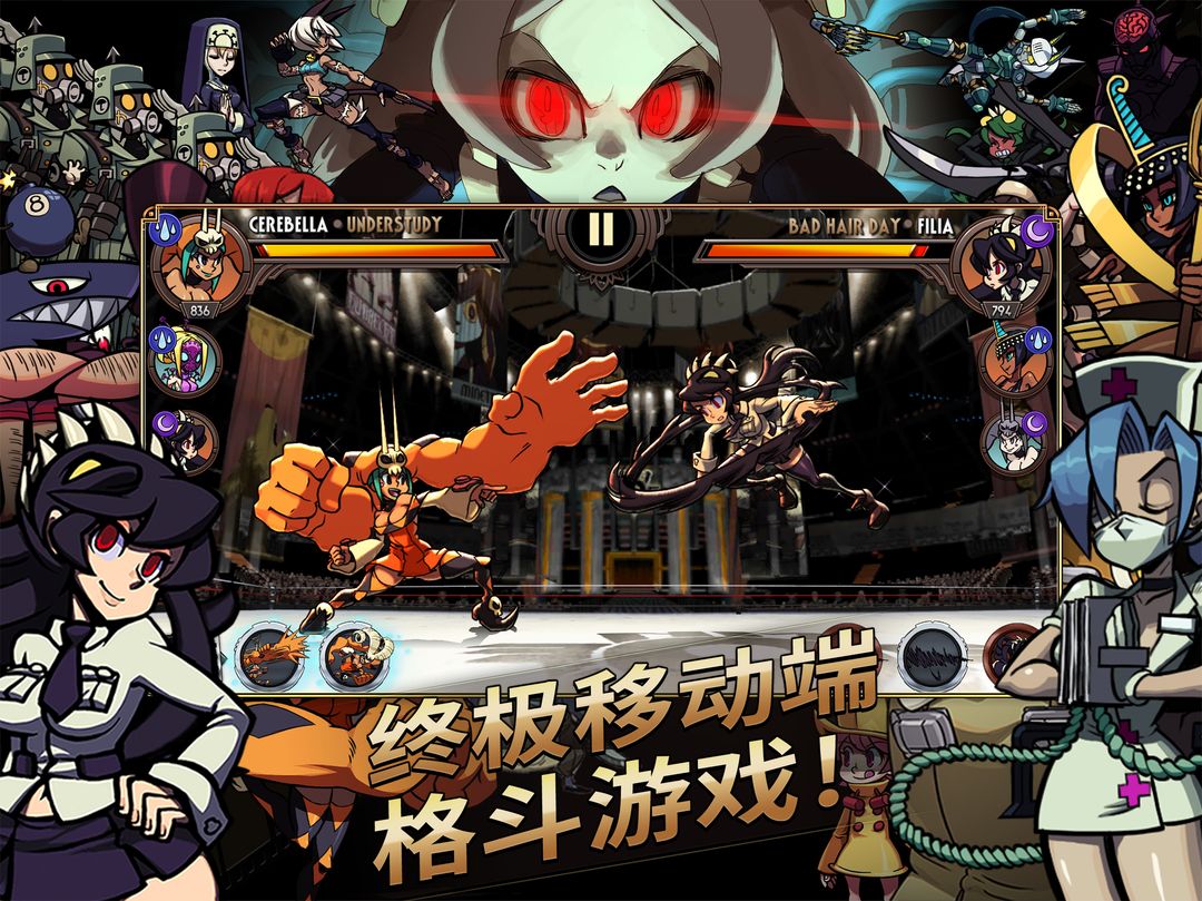 Skullgirls：格斗RPG