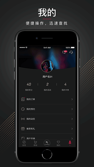 DS汽车app