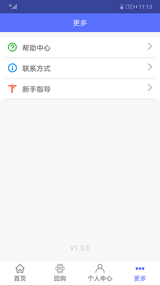 趣到账app