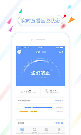 魔灯魔豆real app