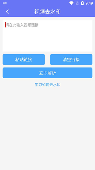 小男孩去水印app