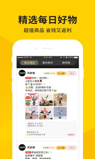 洋皮卷app