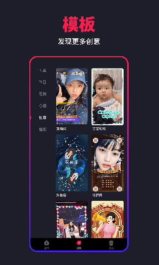 特炫app