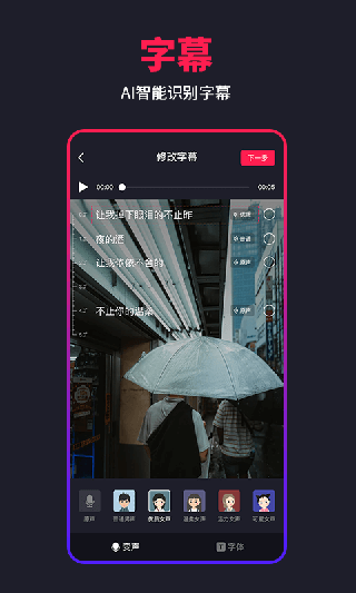 特炫app