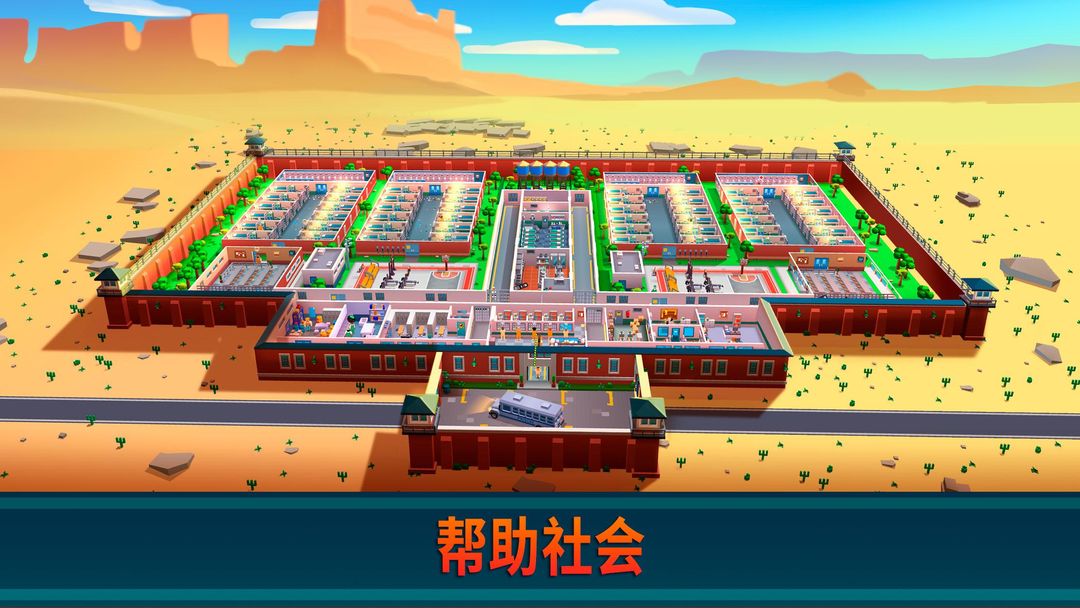 PrisonEmpireTycoon-放置类游戏软件封面