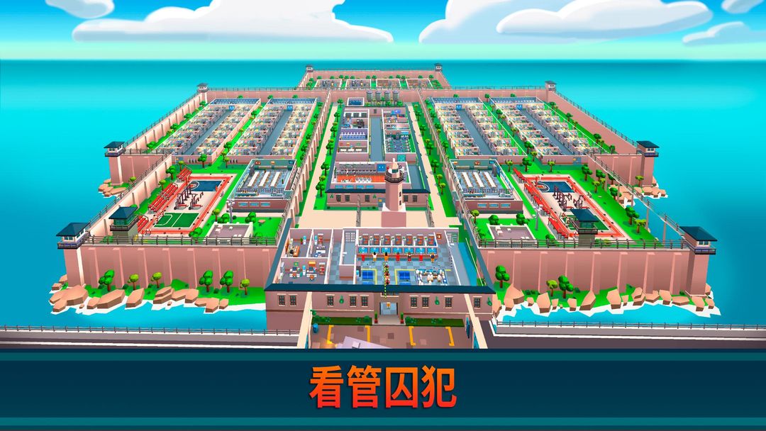 PrisonEmpireTycoon-放置类游戏软件封面