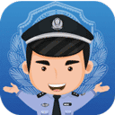 中山警民通app