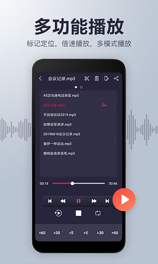 樱桃超清录音笔