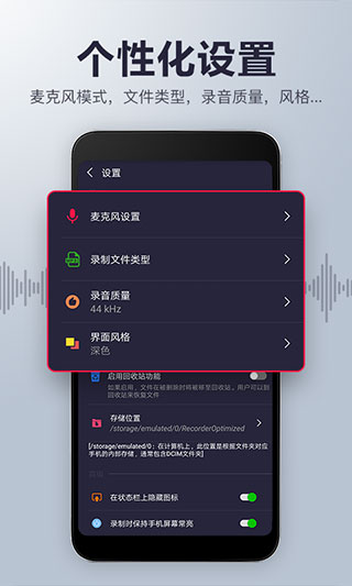 樱桃超清录音笔