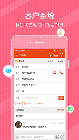 鼎尖软件app